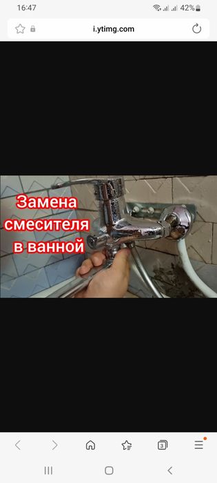 Оказываем услугу по замене смесителей (кухонных, ванных, умывальников)