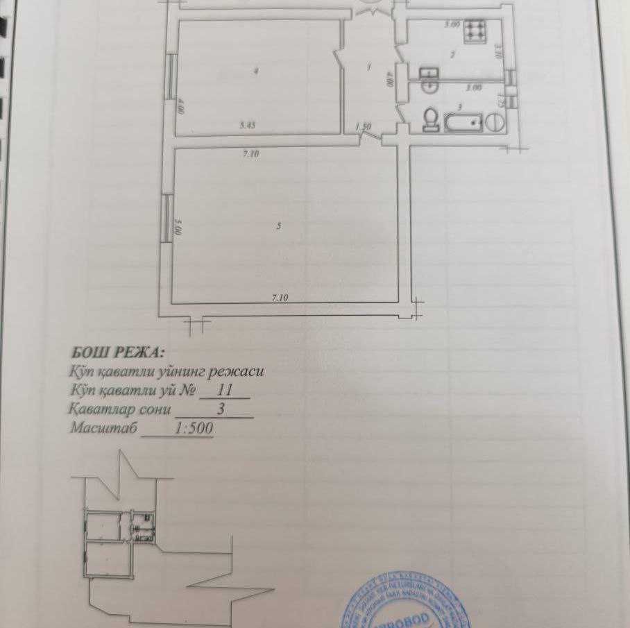 Продажа. 2-комн 
Мирабадский район.
Азербайджанский культурный центр
