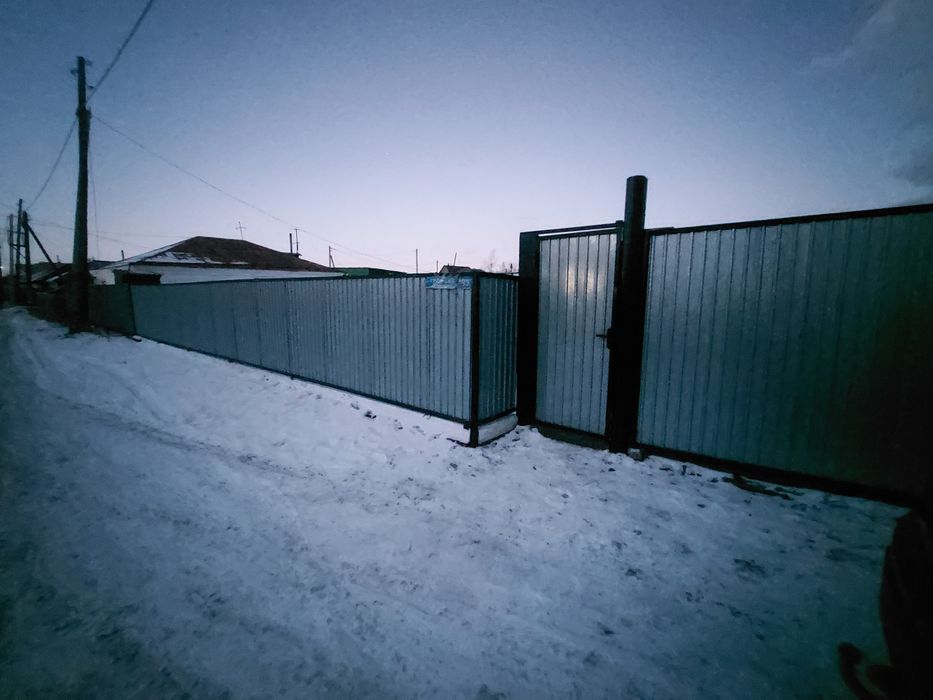 Дом район старика обмен