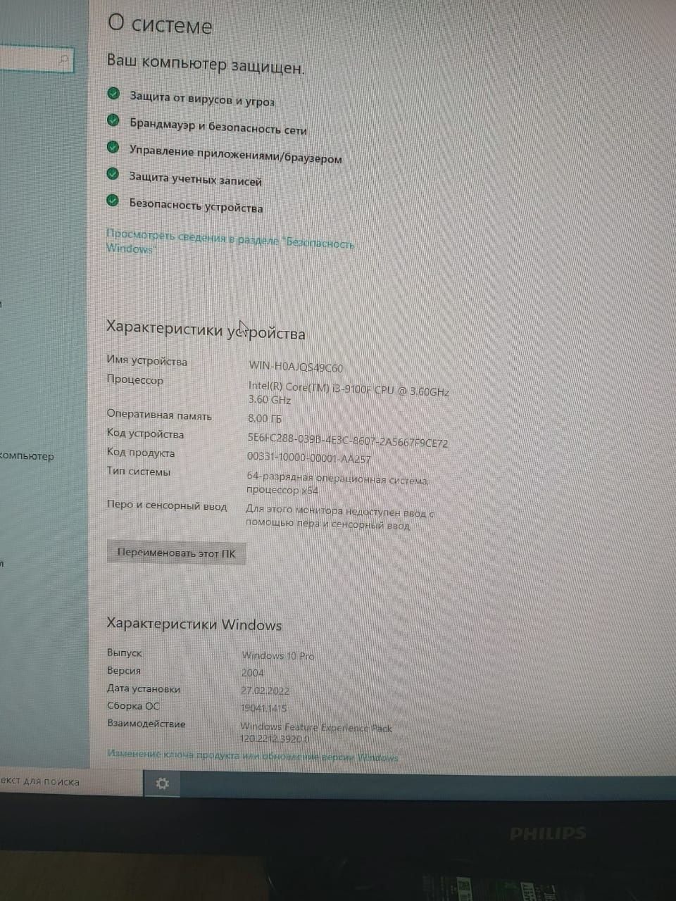Продам компьютер