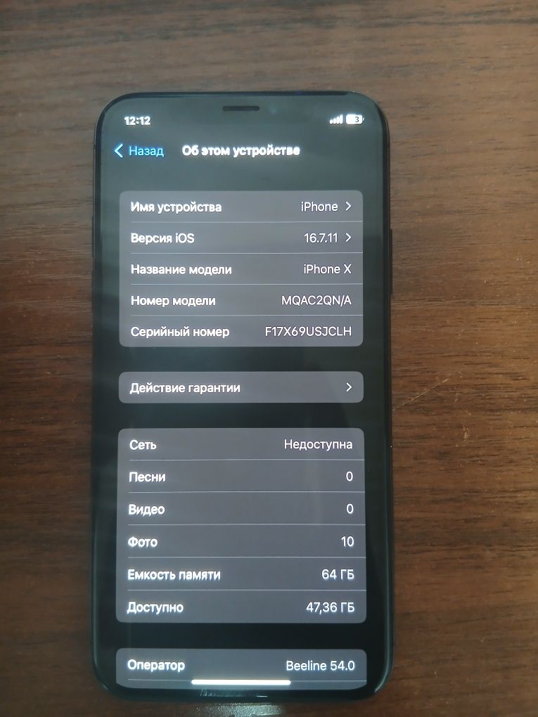 Iphone x sotiladi xolati ideal