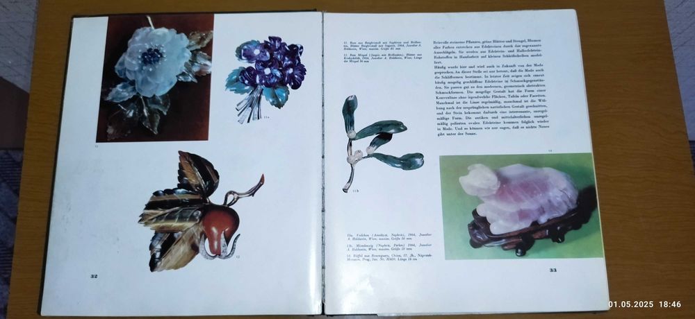 Книги о минералах и камнях.