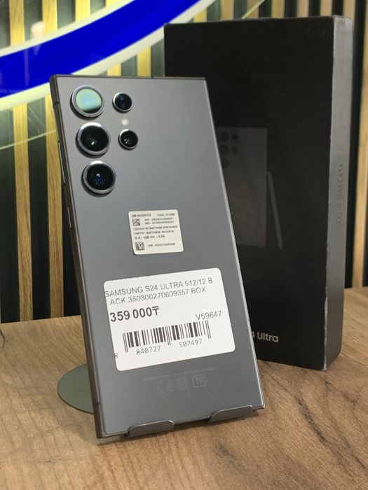 Samsung S24 Ultra 512Gb/12Gb С Гарантией!