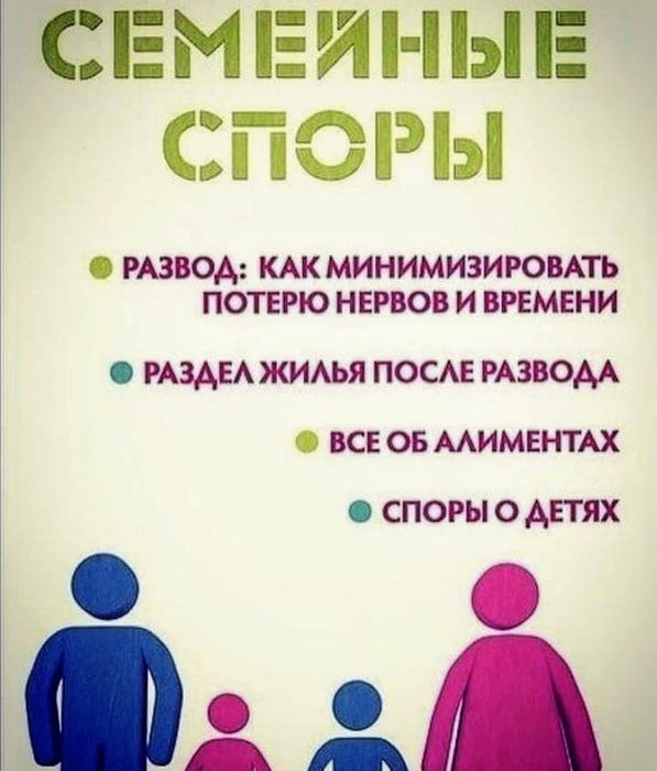 Адвокат/ Юридические услуги