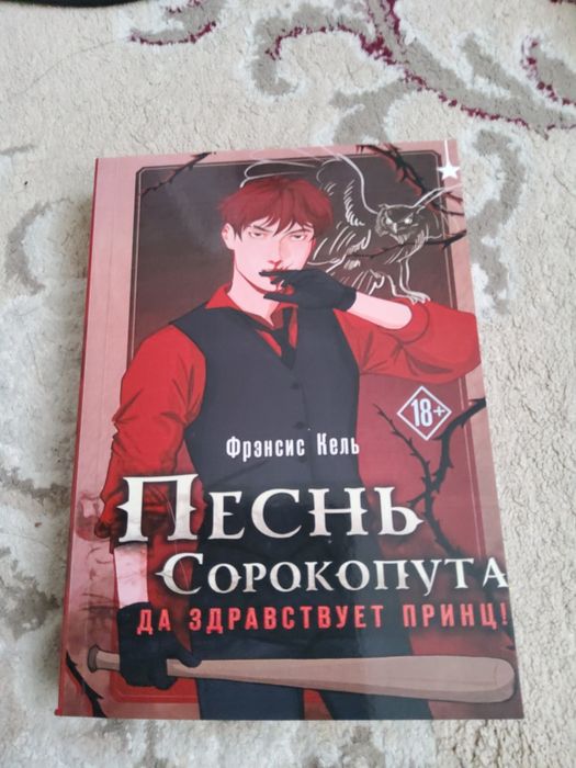 Продам так как больше не нуждаюсь в ней