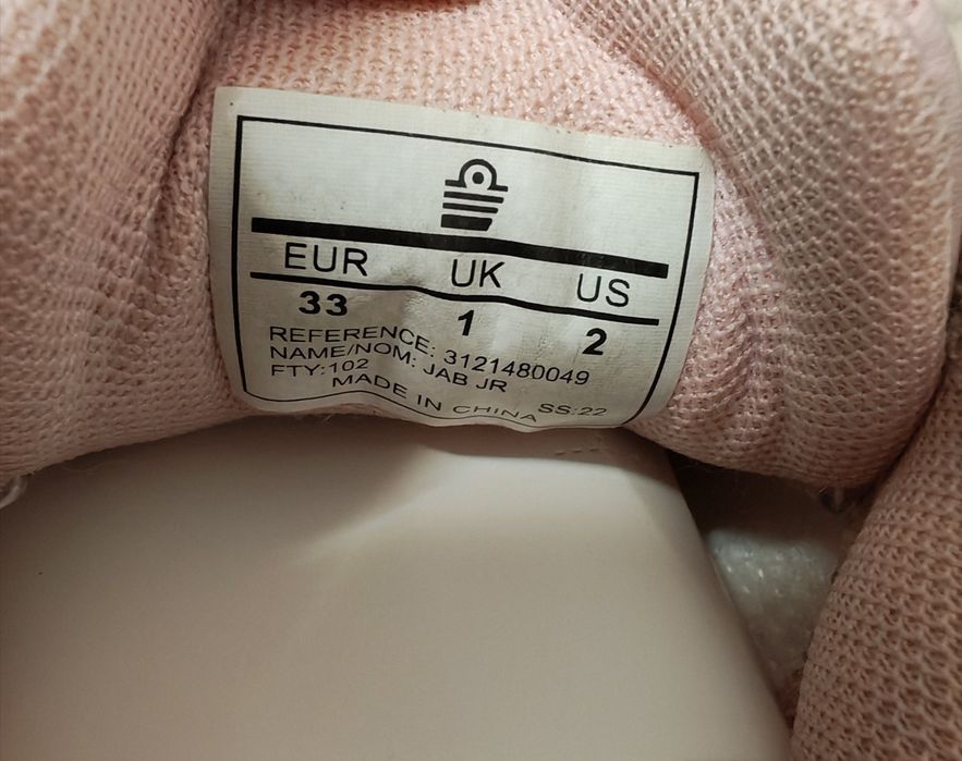 Детски маратонки Admiral