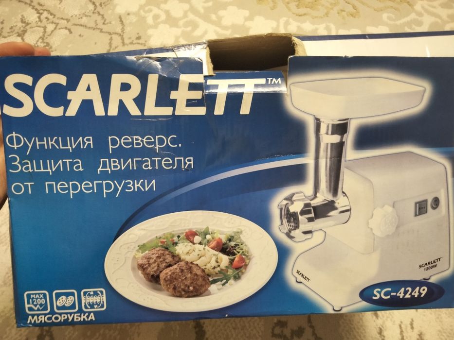 Электро мясорубка