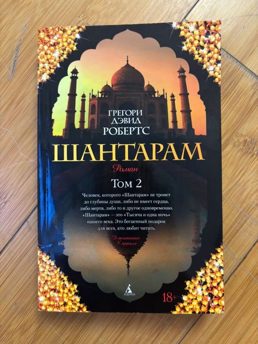 Книги разных жанров