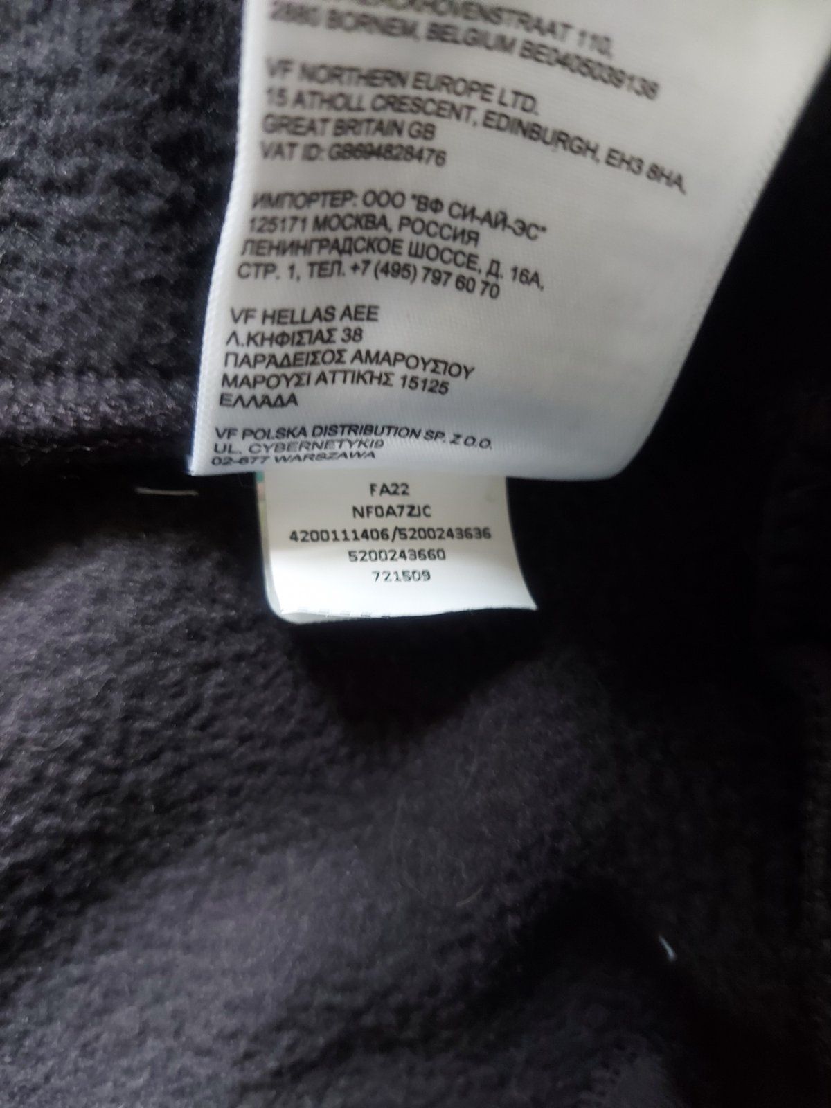 The North face pants , размер Л/34, поларени, модерна кройка