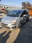 Citroen C4 Picasso 1.6 hdi 2009 Dezmembrez/Dezmembram