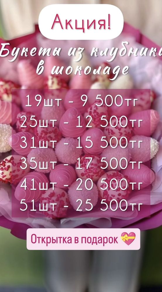 Клубника в шоколаде Калебаут