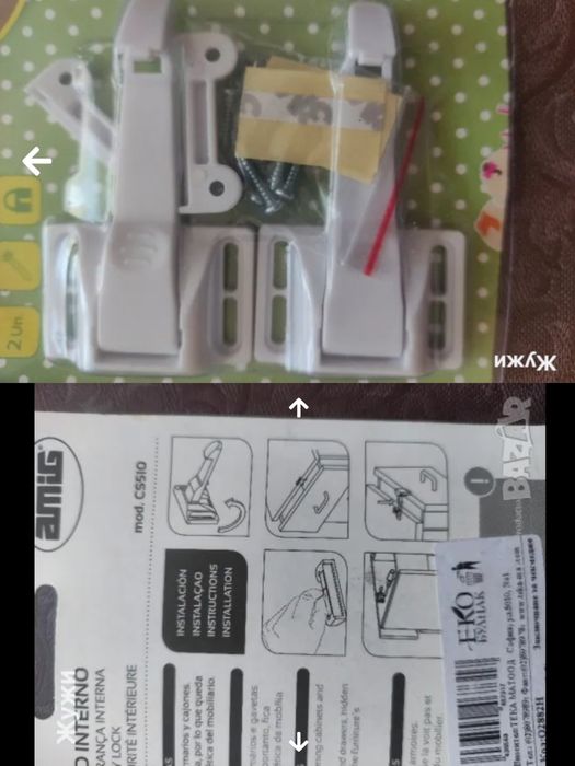 Нови въженца за скачане