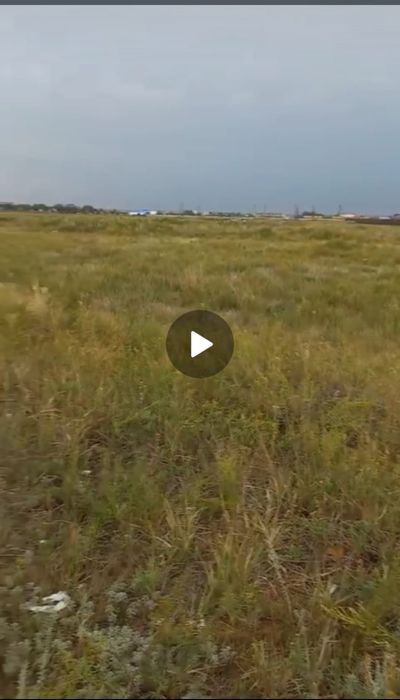 Продам/Бартер ЗЕМЛЯ 9,8 га, город Костанай