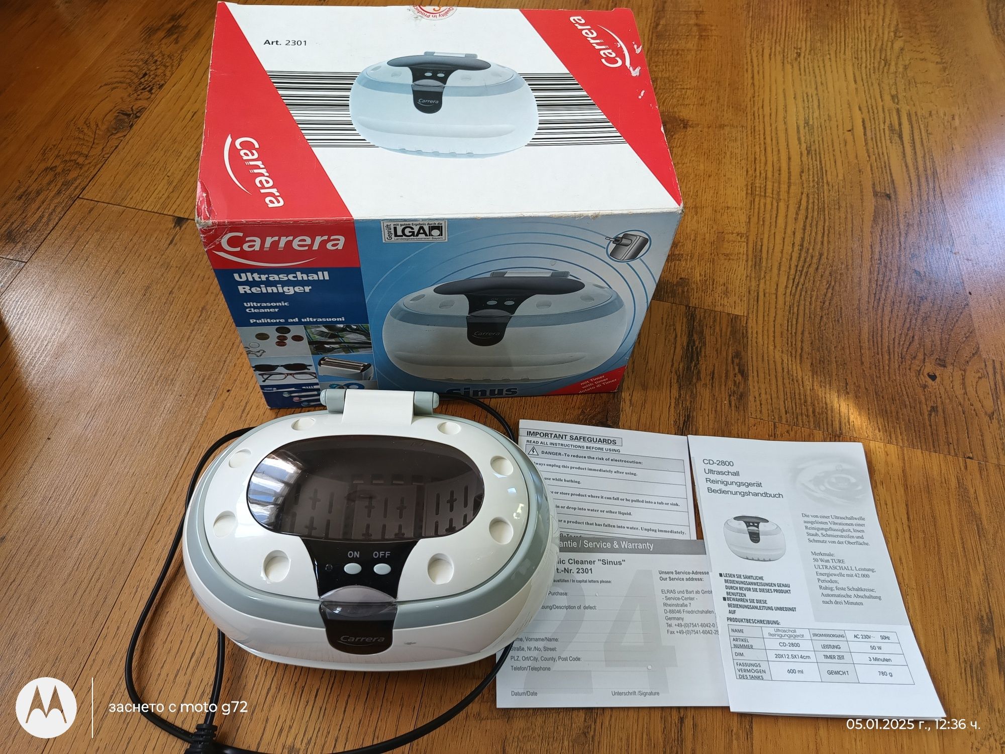 Ултразвукова вана Carrera 50w