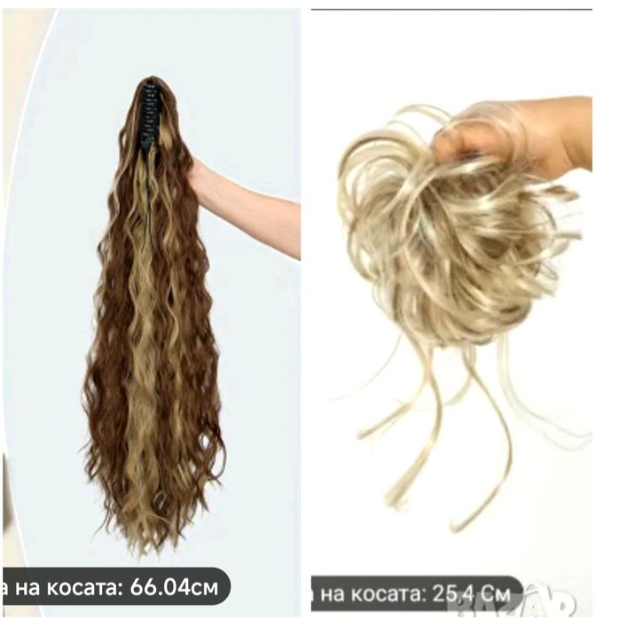 кок  с шнола и ластик   .