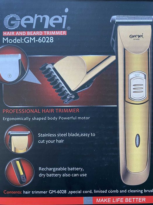 Машинка для стрижки