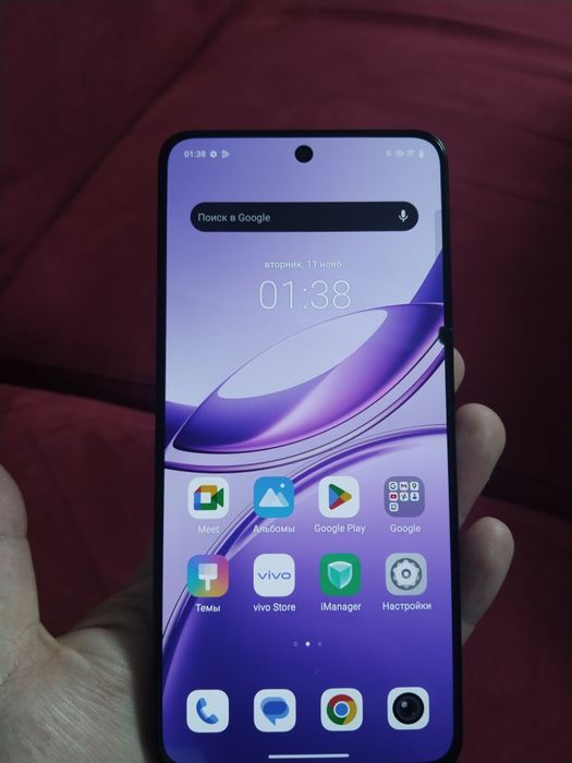 Vivo v50 lite, 120 гц экран