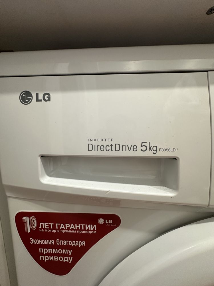 Продам стиральную машинку Lg
