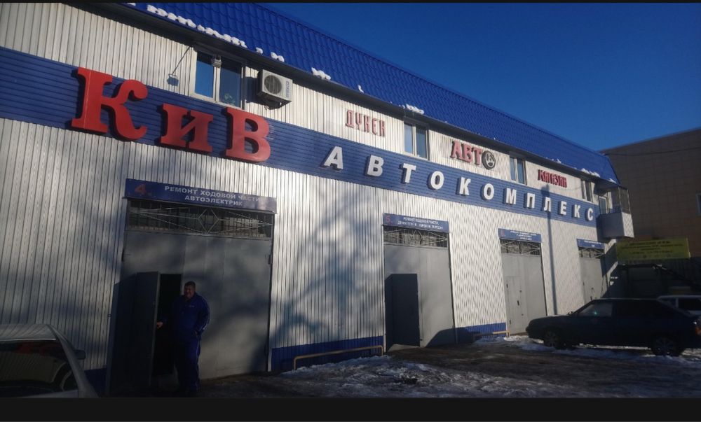 Развал схождения от 3500