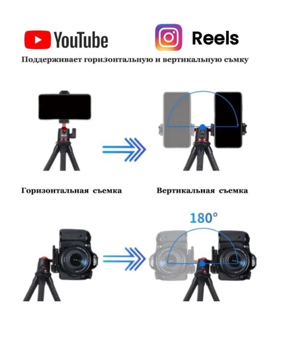 штатив монопод Jmary есть другие модели ( все модели в наличии )