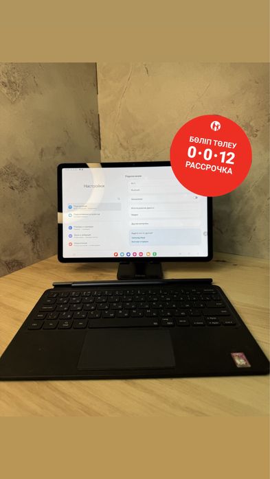 Планшет Samsung Tab S7 128GB | Самсунг Таб С7 128ГБ