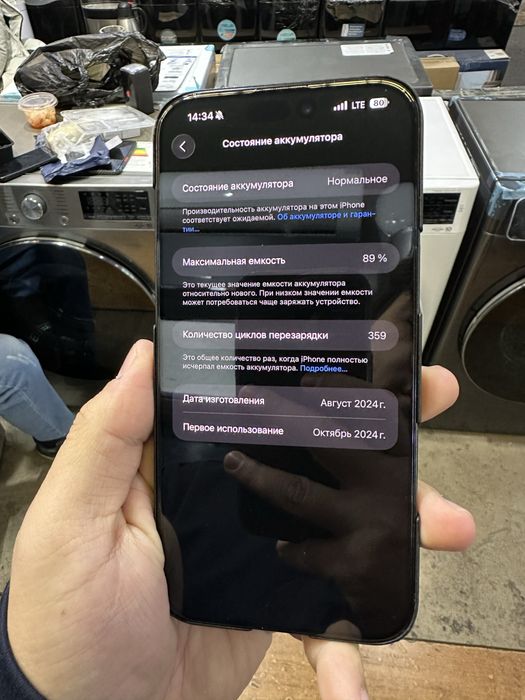 Iphone 16 pro max 512mb 89% Holati Ideal