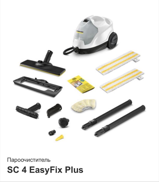 Сдается в аренду моющий пылесoc Karcher puzzi 10/1