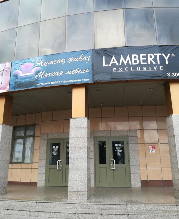 Бутик в ТД «Квазар»