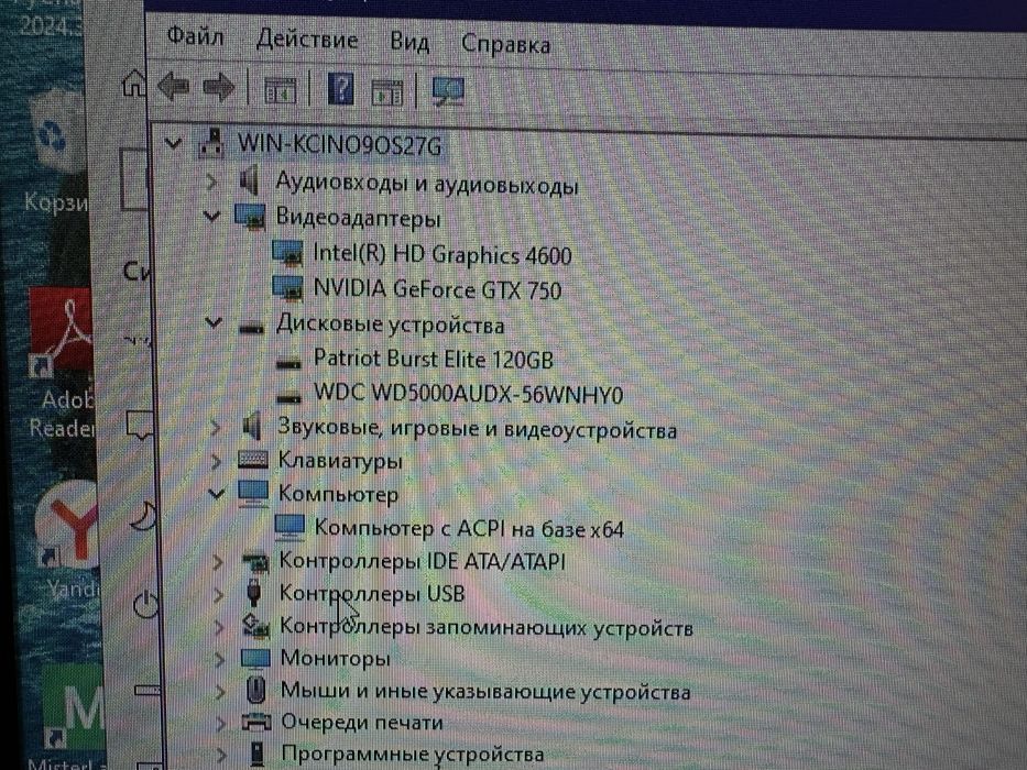 Компьютер игровой