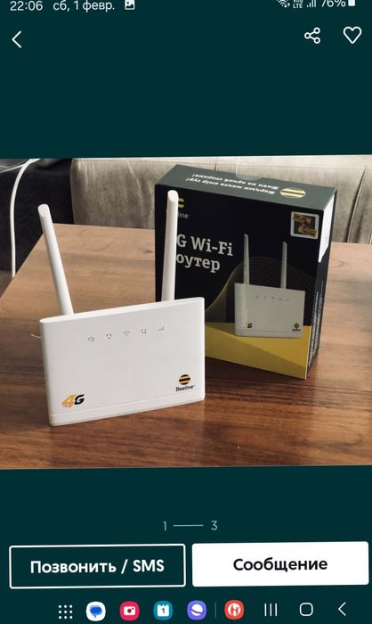 Новый! актив алтел билайн кселл izi теле2 4G Wi-Fi роутер модем вайфай
