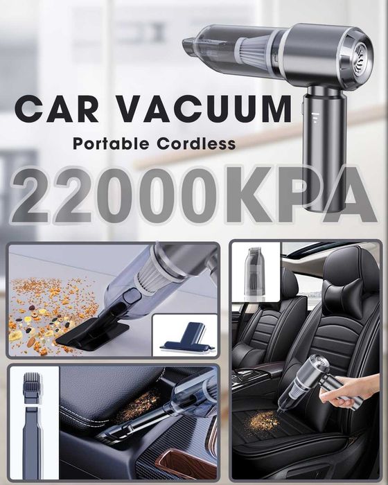 Безжична прахосмукачка за кола