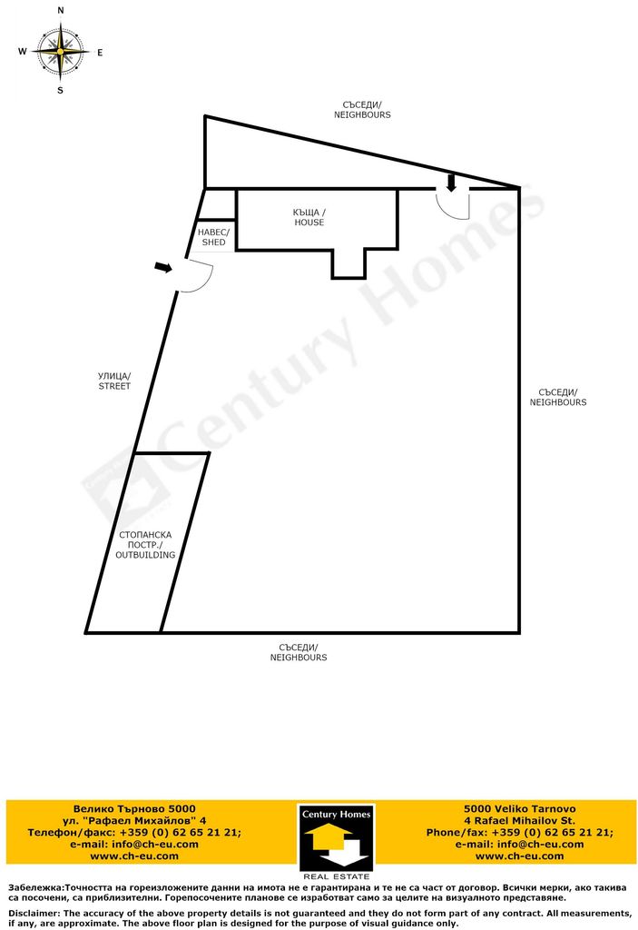 Продава се Къща в с. Хотница, Област Велико Търново - 120 кв.м за 1334 €/кв.м - Снимка #21