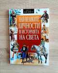 ДетскиДВД диск-ПиратътЛудия Джак,ч3,книжка МечоПух,списание за животни