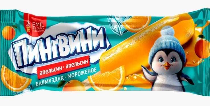 Павлодар. Мороженое. Только коробками. Доставка.