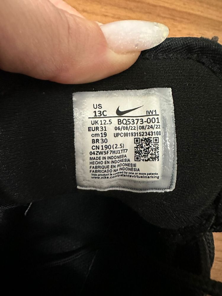Bocanci Nike baieti.