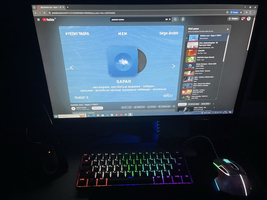 Компьютер Aser..