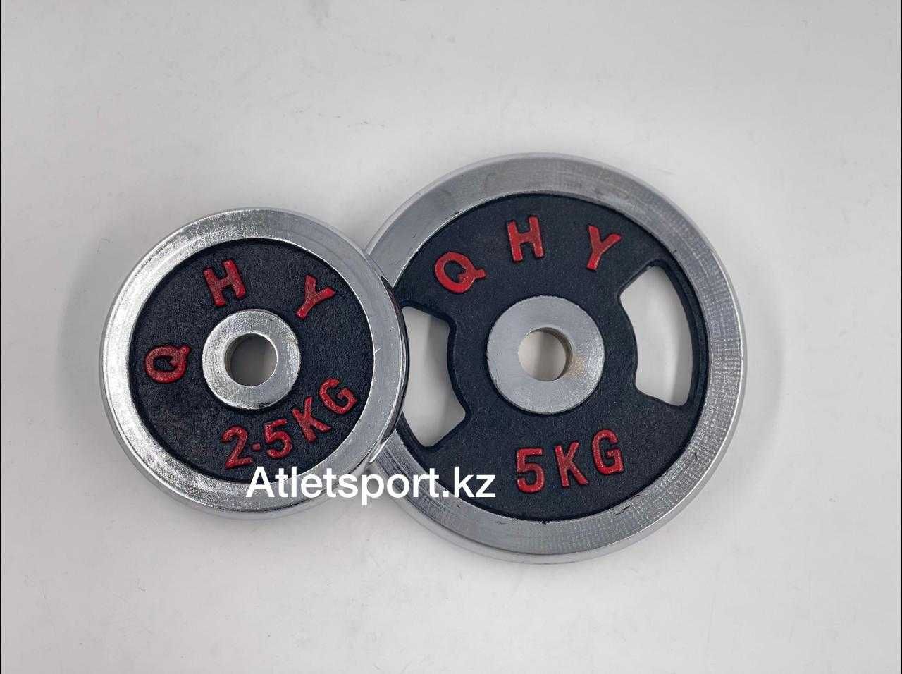 Блины (диски) для штанги  металлические 30мм