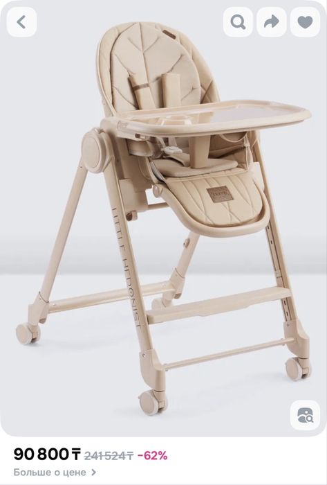 Стульчик для кормления Happy Baby Berny Lux New