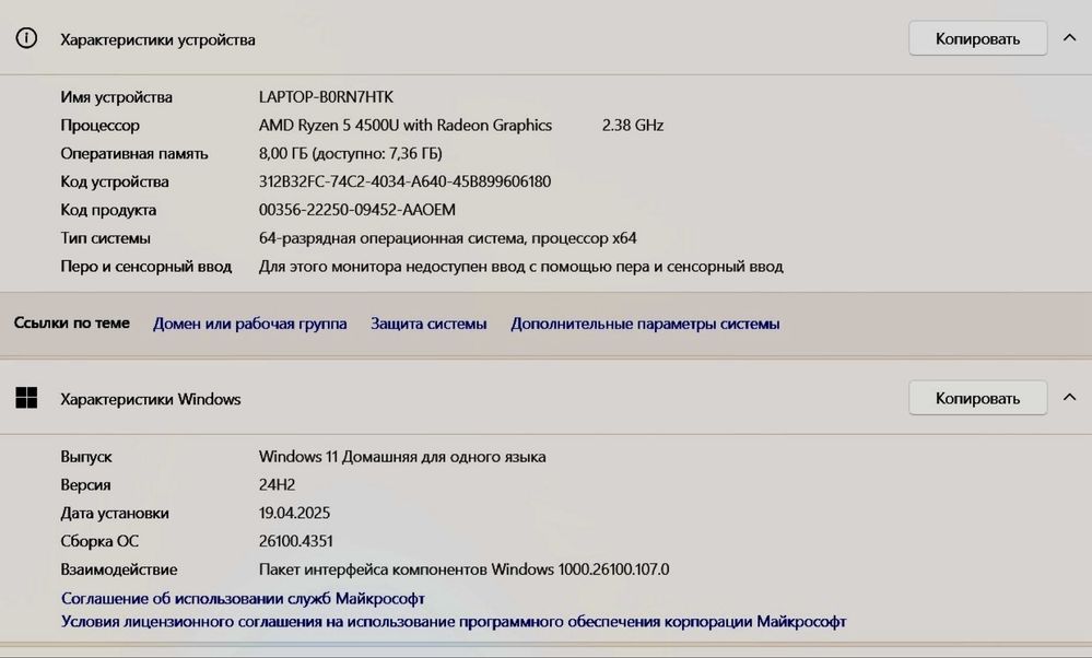 Продается ноутбук