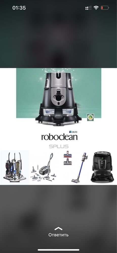 Roboclean S+ pro Робоклин S+pro шаңсорғышы