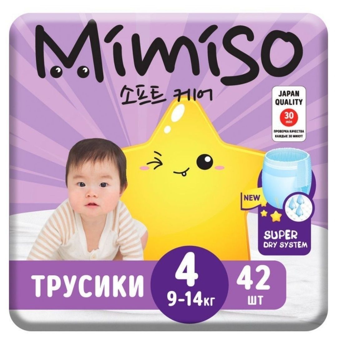 Подгузники Mimiso 4 (9-14кг)
