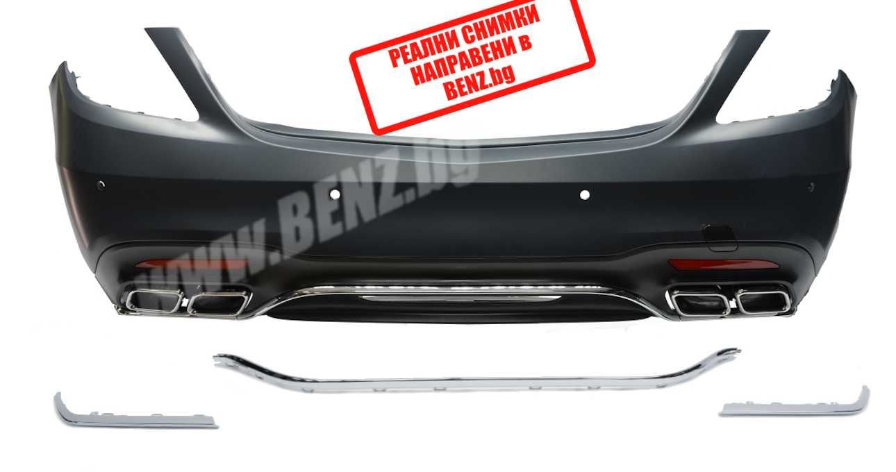 Хром решетки и лайсни S63/S65 AMG за Mercedes S class W222