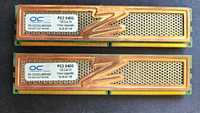Componente PC - Memorii RAM: Kituri DDR2 PC