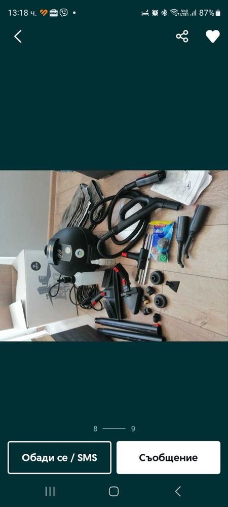 Професионална парочистачка ECO (Ecological Cleaning Option)