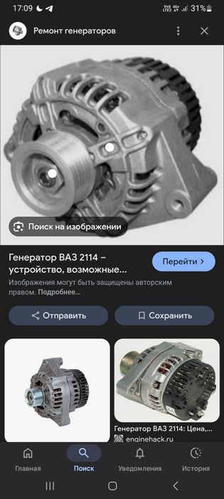 Продам генератор ваз 2114