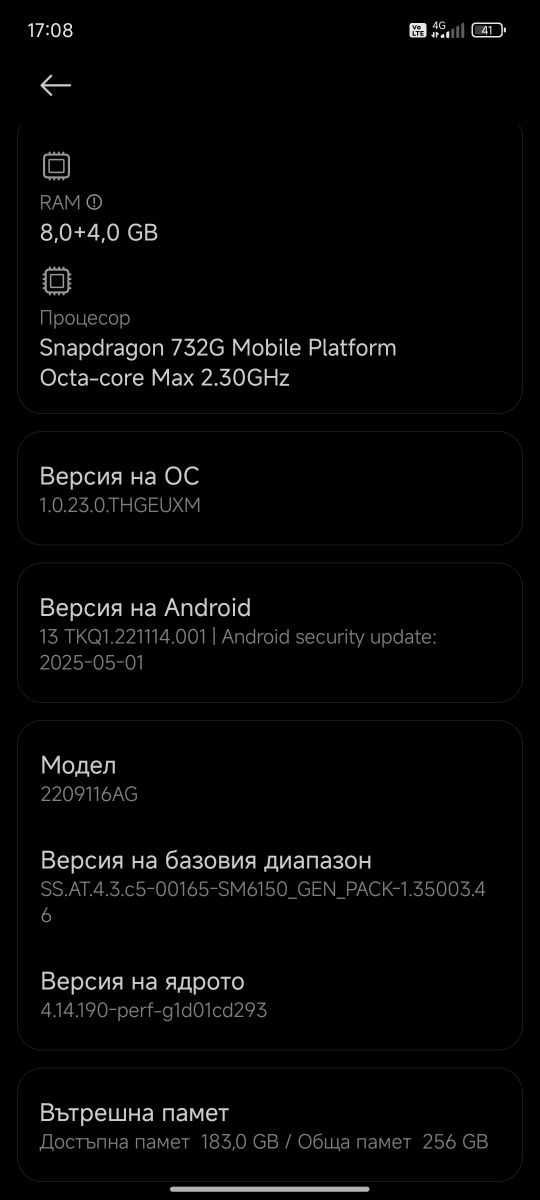 Xiaomi Redmi Note 12 pro 4G 108MP