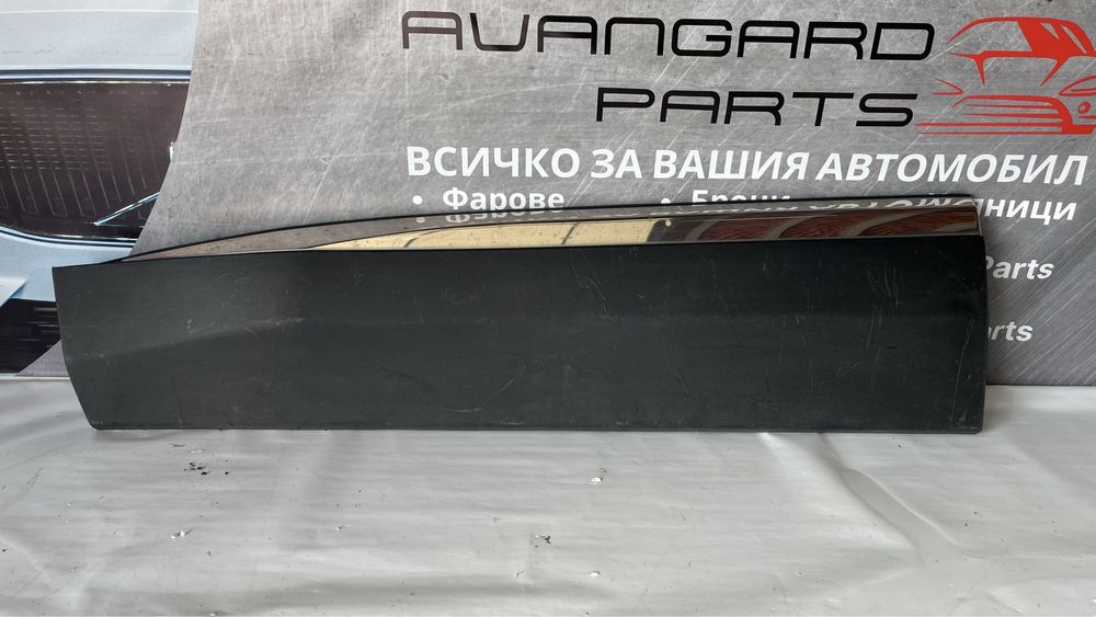 Праг на лява предна врата Peugeot 3008 2 ,2016-