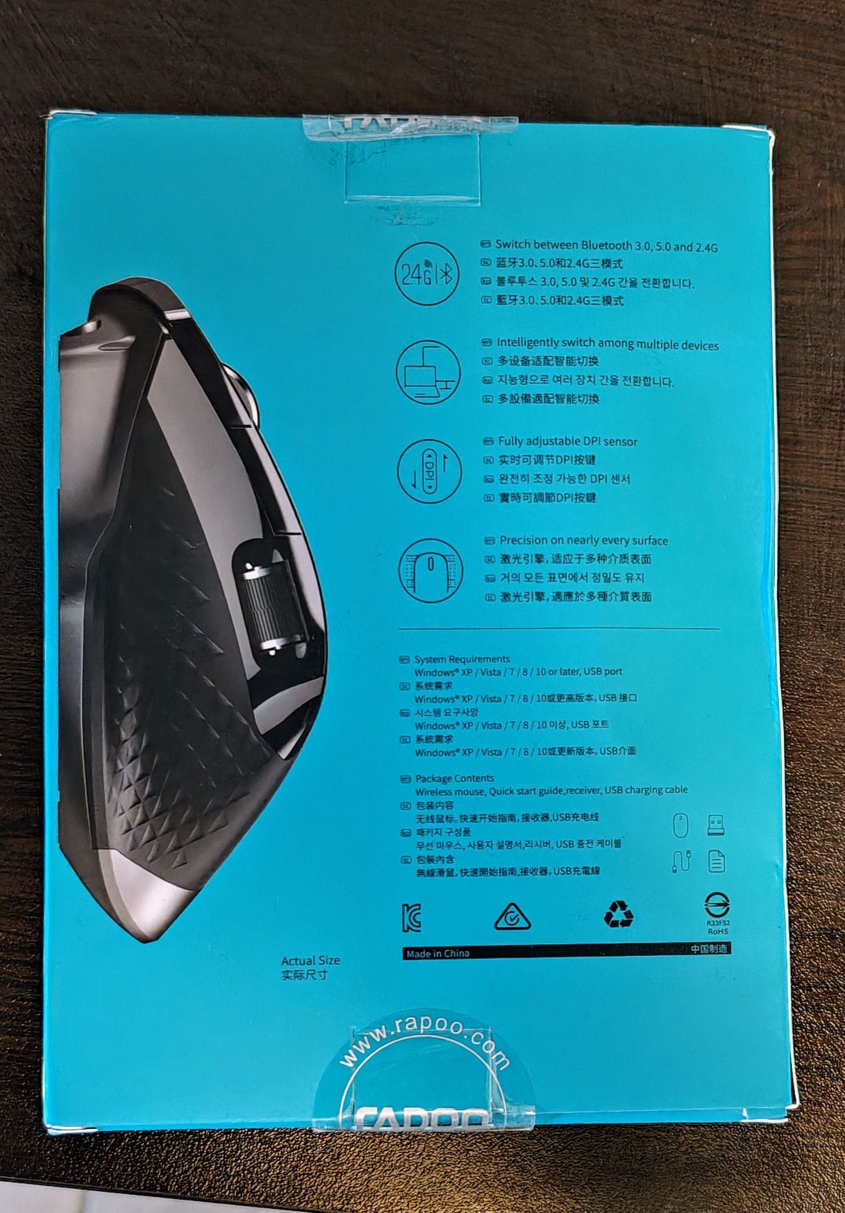 Мишка Rapoo MT750L