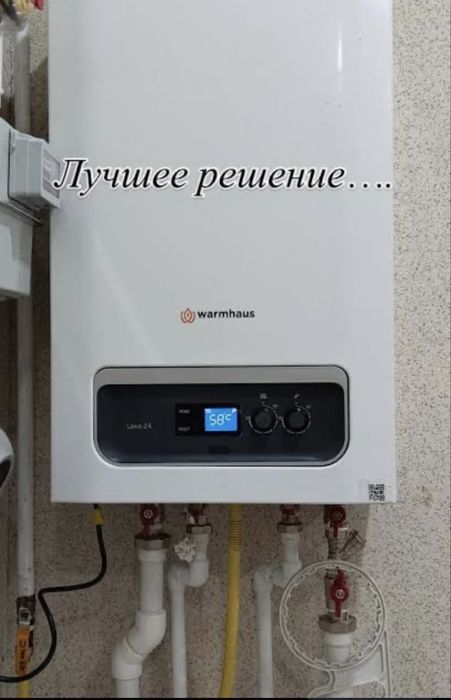 газ кател 2 контрли сотилади
