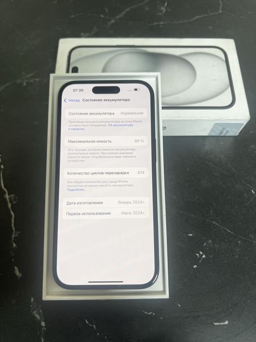 Iphone 15 128gb